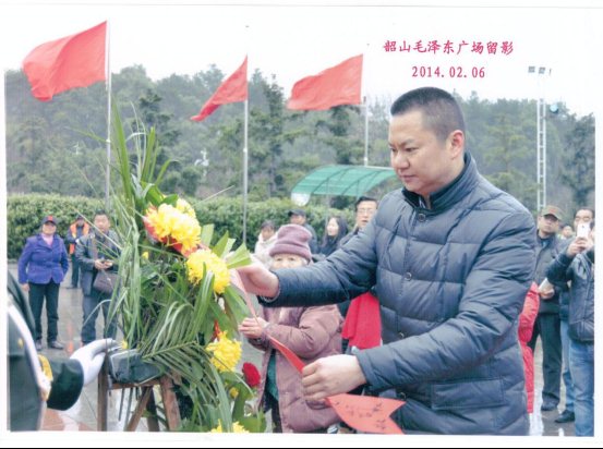 韶山毛泽东广场留影3